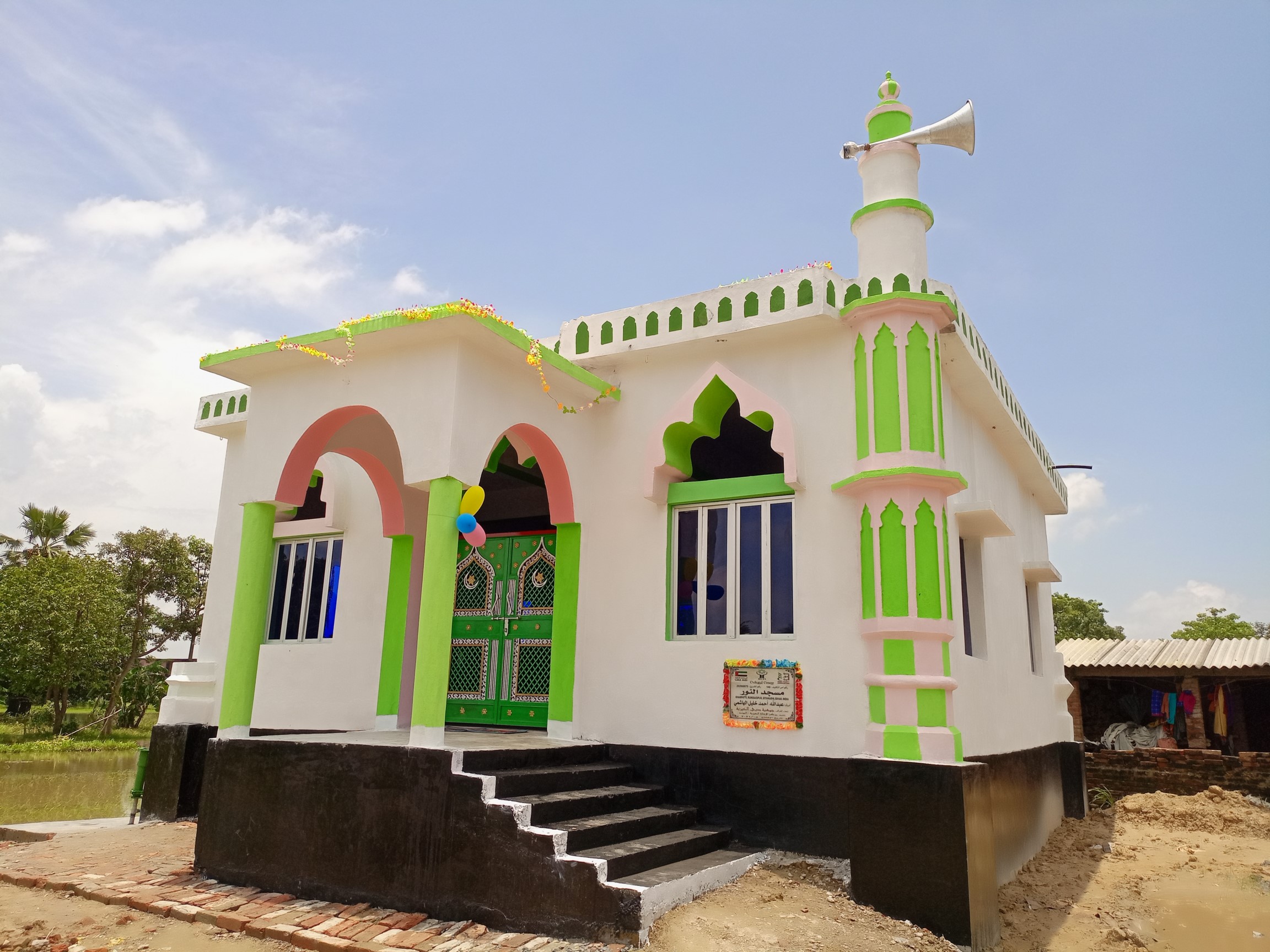 Mosque 73 Square Meters