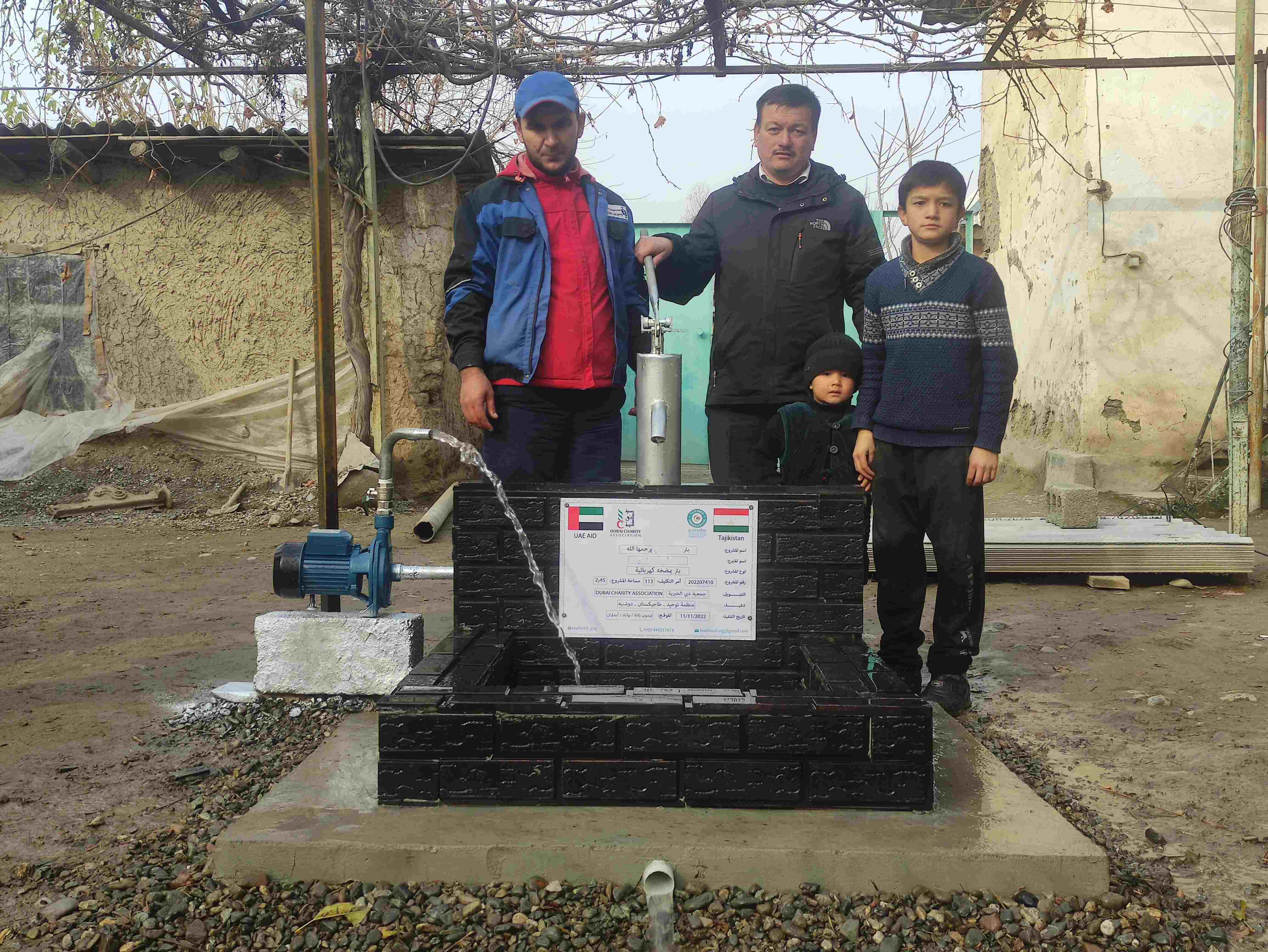 A Well With Electric Pump (15-20 Meters)